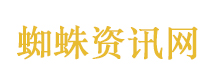泰山多游客大打出手